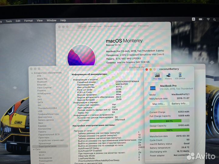 Macbook pro 13 2016 256gb полный комплект