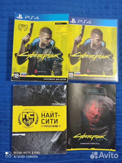 Cyberpank 2077 ps4