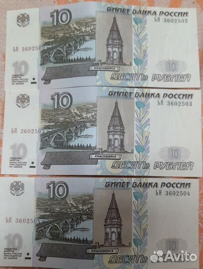 Новые банкноты