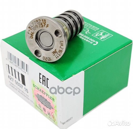 Клапан центральный распредвала INA 427003710 Ina