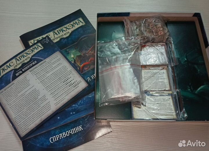 Карточный ужас аркхэма 