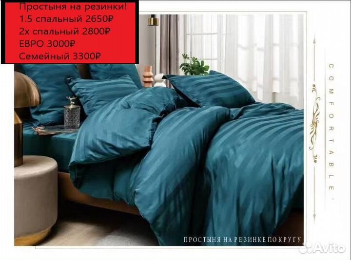 Кпб на двушку с одеялом