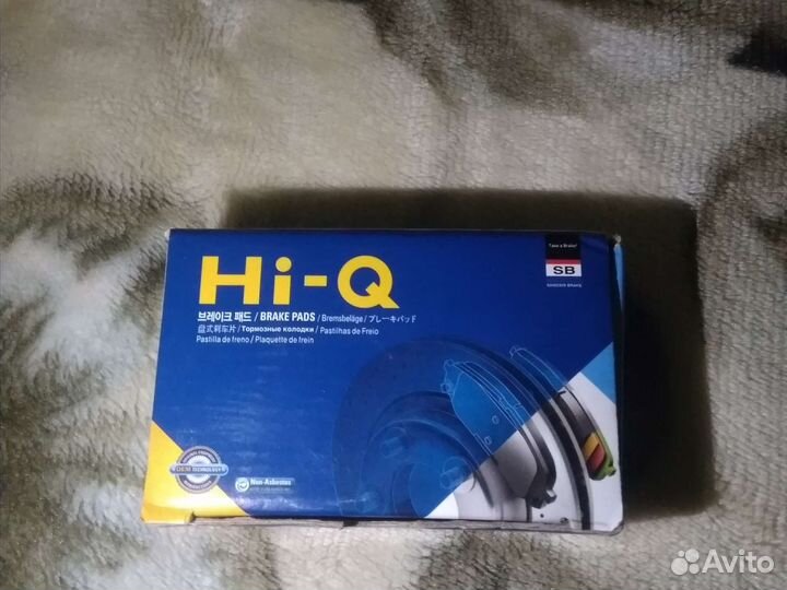 Тормозные задние колодки