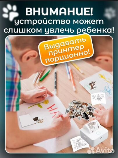 Мини термопринтер беспроводной новый