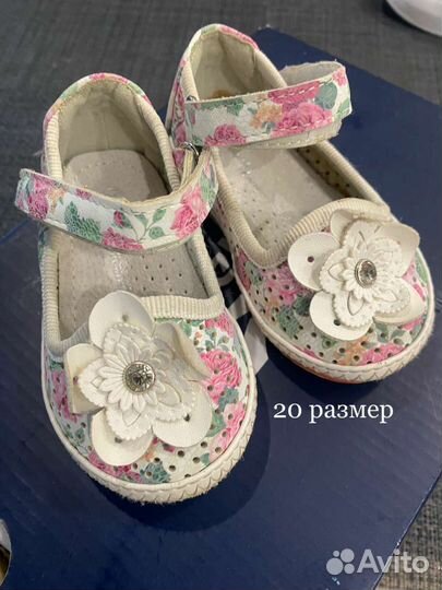 Туфли для девочки 20 размер