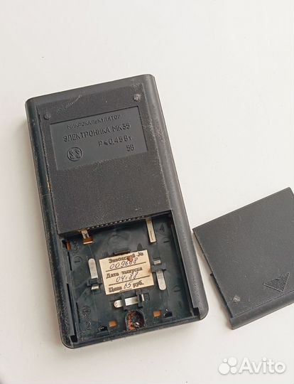 Калькулятор 