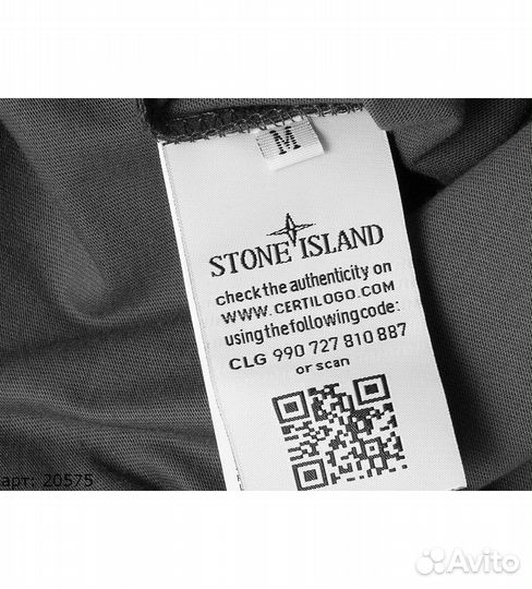 Футболка Stone Island серая