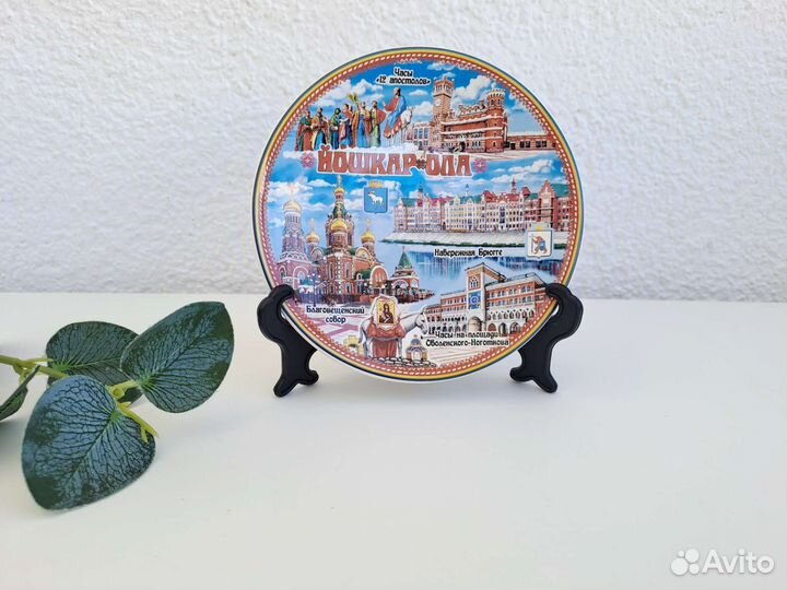 Тарелка сувенирная настенная города