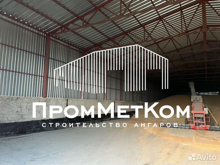 Изготовление ангаров