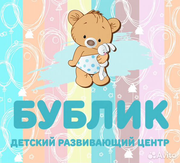 Воспитатель Заволгой