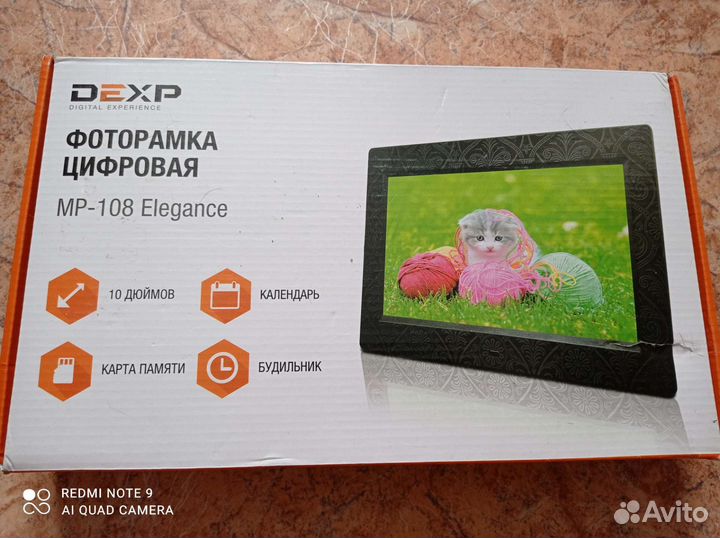 Цифровая фоторамка