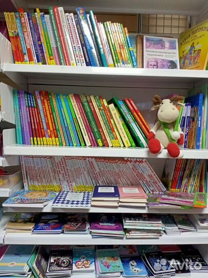 Бизнес канцтовары