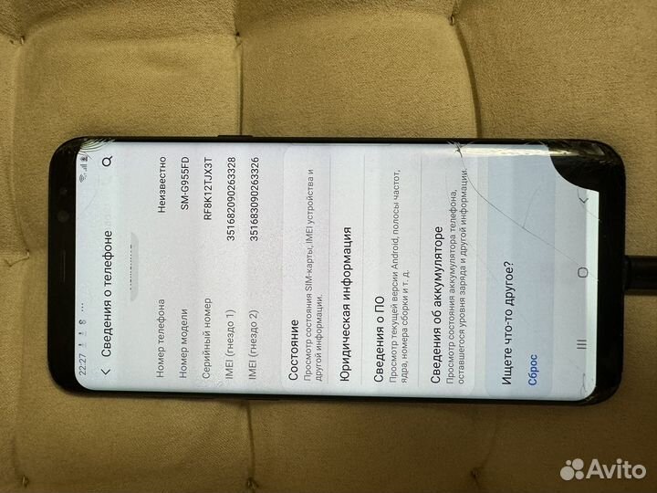 Samsung Galaxy S8+, 6/128 ГБ