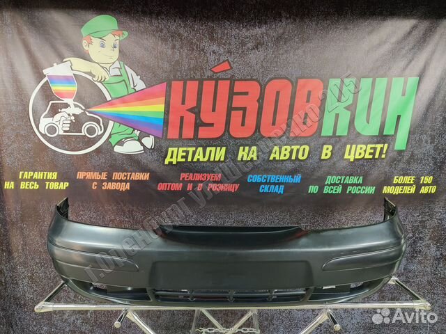 Бампер передний 2112 купе 21104 не окрашенный кооп