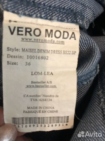 Джинсовое платье летнее сарафан vero moda