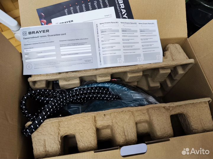 Утюг парогенератор Brayer BR4153