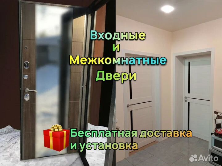 Двери входные 860 960 левые