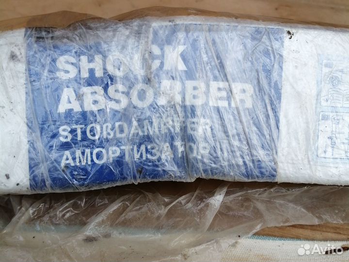 Аммортизатор