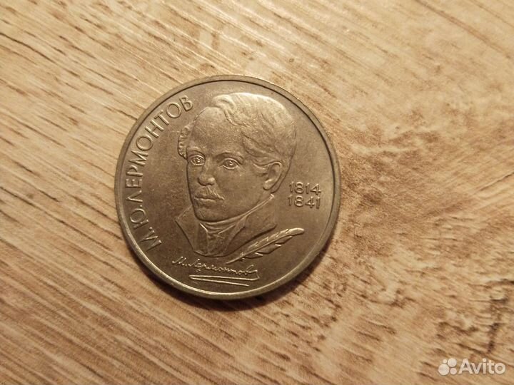 Юбилейные монеты