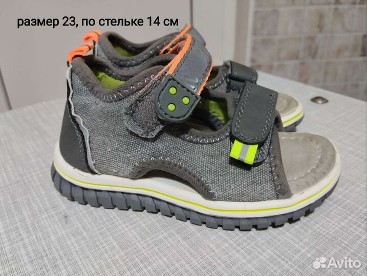 Сандали 23 размер
