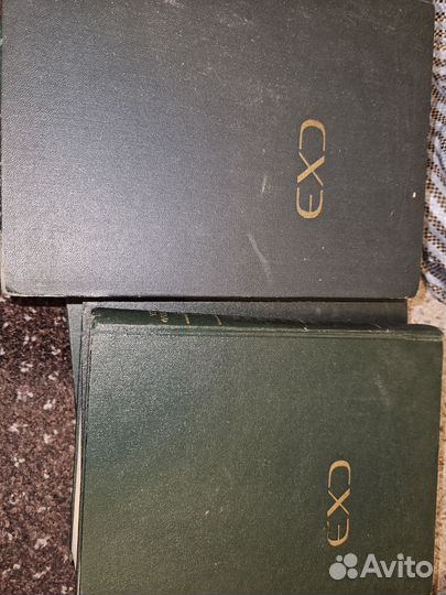 Энциклопедия сельского хозяйства