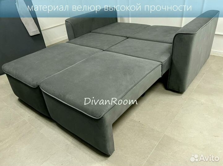 Диван раскладной