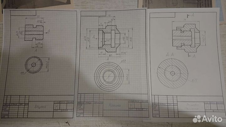 Начертательная геометрия