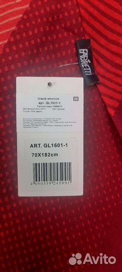 Шарф женский Fabretti красный