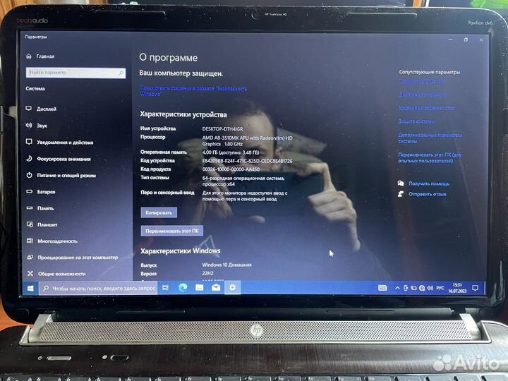 HP Pavilion gv6