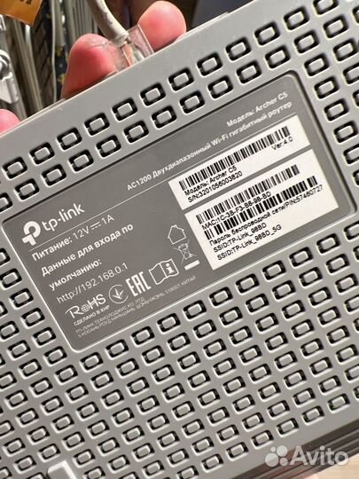 Wi-Fi роутер TP-link Archer C5, AC1200