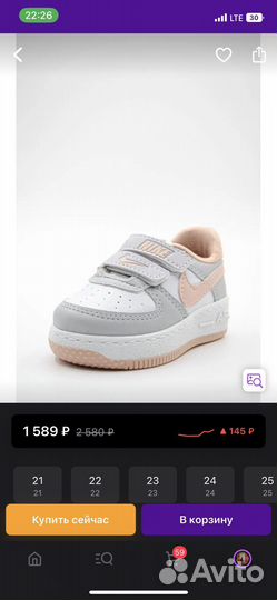 Кроссовки nike для девочки 22