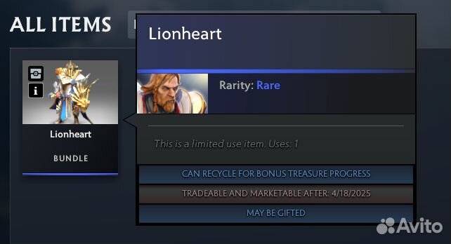 Lionheart Omniknight Dota 2