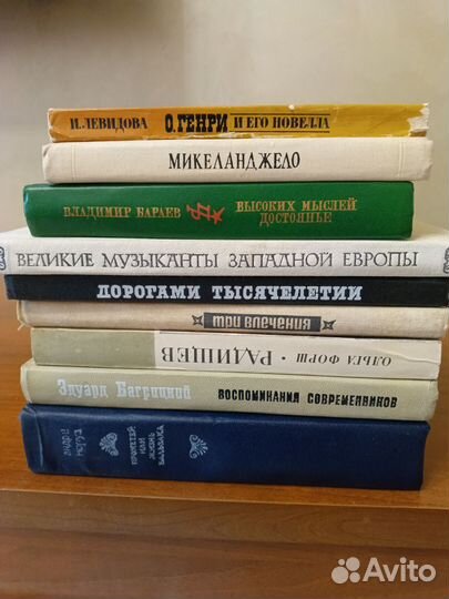 Книги всякие разные