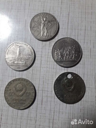 Монеты СССР