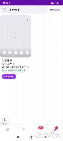 Wifi роутер с сим картой