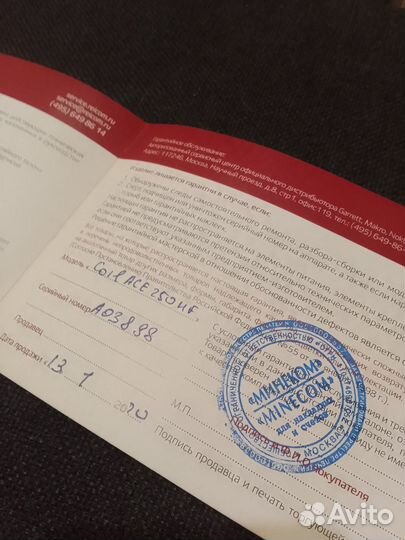 Катушка Magic 13