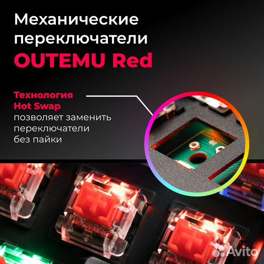 Игровая клавиатура Redragon Lakshmi