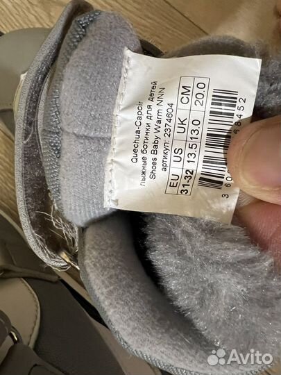 Беговые лыжи детские 31-32 с ботинками