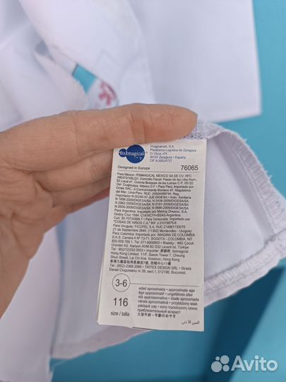 Костюм доктора детский