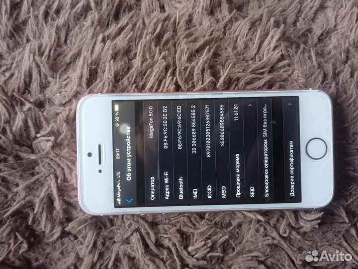 Телефон iPhone se