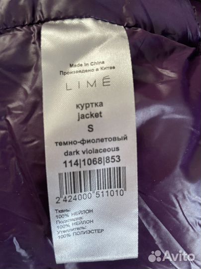 Куртка Lime 42