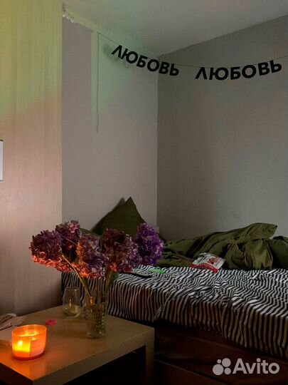 Гирлянды бумажные