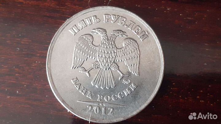 Монеты современной россии