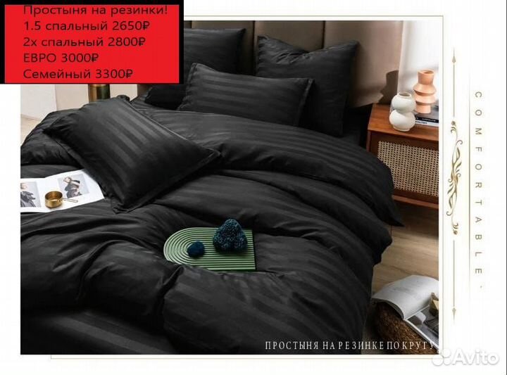 Постельное белье евро с готовым одеялом
