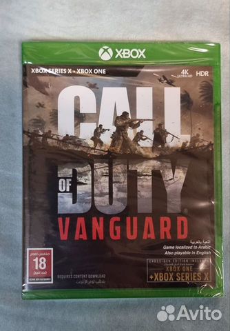 Call Of Duty Vanguard для Xbox One/Xbox SX (Новый)