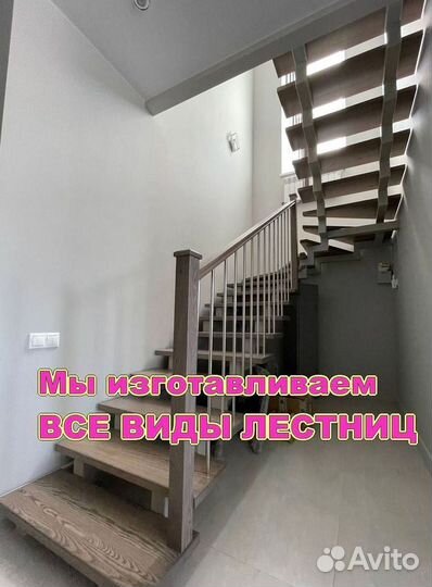 Лестница на металлокаркасе на второй этаж