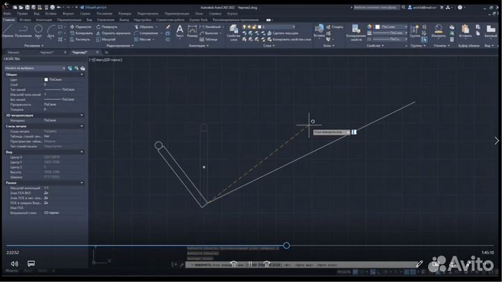 Обучение Автокад. Репетиторство Автокад