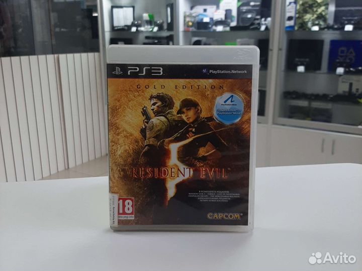 Resident Evil 5 (ps3, б/у)