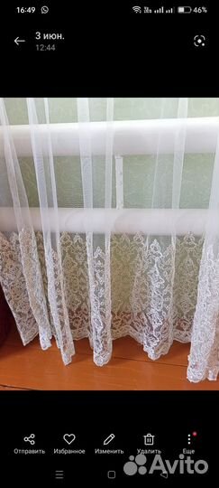 Тюль 3 шт