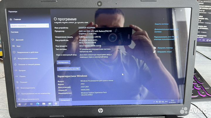 Ноутбук hp 15,6